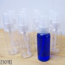화장품DIY 공방 상 펌프병 50ml 소분용 10개 도구 과학수업 리필용 교육용 공병