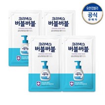 버블버블핸드워시 클린파우더 200mL리필형x4/손세정제, 200ml
