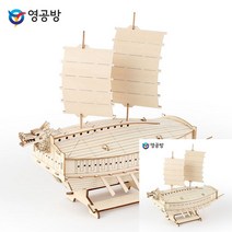 주니어시리즈 통제영 거북선 조립취미 배만들기