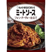키유피 굉장한 파스타 소스 미트 소스 폰 드 보 완성