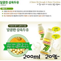 고소 달콤꿀 병두유 200.ml 20병, 고소 달콤꿀 병두유 200ml 20병