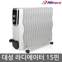 대성하이원 친환경 저전력 전기 라디에이터 DHR-150(15핀)