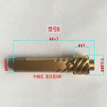 웜기어 베벨기어 톱니바퀴 낚시 릴 스피닝 휠 기어 트위스트 톱니 헬리컬 예비 부품, 03 Type D