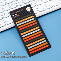 TULX 문구 귀여운 용품 메모 패드 사무실 액세서리 학교 스티커 탭 학교로 돌아 가기, [06] F