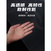 방풍 방수 비닐 투명 두꺼운 창 씰링 플라스틱 천 온실 플라스틱 필름 가정용 누수 방지, 폭 5m 길이 6m의 비단 16개(투명하고 두꺼운