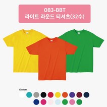 톰스코리아 083-BBT 라이트 라운드 티셔츠 32수 단체복 남여공용 반팔티 자수로고 나염 전사