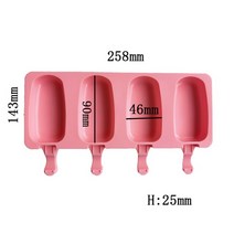 아이스크림머신 젤라또머신 실리콘 스크림 몰드 셀 스 큐브 트레이 식품 안전 스 캔디 스, 분홍색