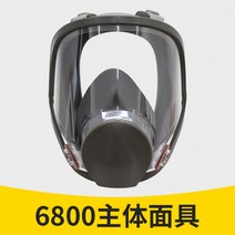 산업용 방독 마스크 농약 방독면 화학 6800 전면형, 단독필터X100매