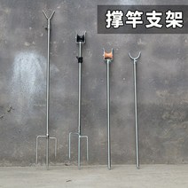 스테인레스 스틸 긴 막대 대형 브래킷 낚싯대 전면 지원 U 자형 도르래 랙 바다 던지기, [09] 어스 그레이 2미터 Y자형 삼각형 포크 버전
