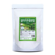 셀러리추출분말 500g HACCP 인증제품, 1개