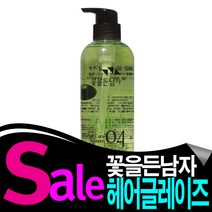 꽃을든남자 헤어케어시스템 에센셜 헤어 글레이즈, 1개, 500ml