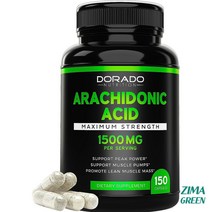 아라키돈산 arachidonic ArA 헬스 근육 머슬 150캡슐 보충제 DORADO, 상품선택