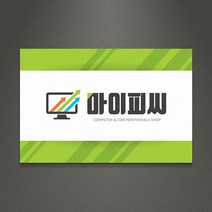 아크릴팜 디자인현판 3종 [주문제작가능] 미니간판 회사간판 디자인번호 030, 아크릴액자형