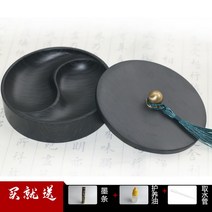 서예 동양화 중국 태극 무늬 물결 음양 조화 먹 벼루