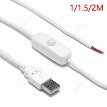 폐전선 탈피기 led 리지드 스트립 usb 커넥터 케이블 켜기끄기 스위치 1m2m 전기 와이어 5v 12v usb 전원 확장 케이블 램프 전구 조명 diy, 1.5m_10pcs