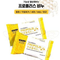 더원하우스 프로폴리스비누 웰빙 때비누 보습 항균 노폐물제거 각질제거