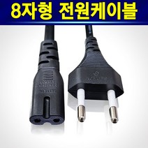 알(R)전산 2구 8자형 TV 프린터 소형가전 전원케이블, 8자형1.5미터 3개, 1개