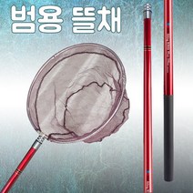 한돌상사 범용뜰채 민물 붕어 잉어뜰채, 범용 3단