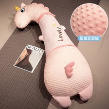 안녕 나는 귀여운 애착인형 아이스 롱슬립 쿠션 침대 옆구리 베개 침실 남자 빅 머리 여름, 02 유한쪽 아이스 라텍스한쪽 스킨로즈