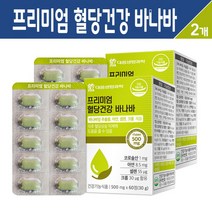 프리미엄 혈당 건강 바나바 잎 추출물 복합 기능식품, 2개, 프리미엄 혈당 건강 바나바 60C