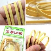 바지 찰고무 생고무줄 밴드 고무줄 면고무줄 면고무밴드 교재용 천연고무 스포츠백 머리띠 머리끈, ▥★▥상품선택▥★▥