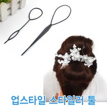 올림머리 스타일러툴 셀프웨딩 업스타일 테크닉기구, 실핀-대