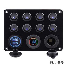 캠핑카 컨트롤 스위치 박스 (12V/24v겸용) -8PIN 전압계 더블 usb연결구 (블루/그린/레드), 블루
