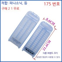 파나소닉 세탁기 필터 백 XQB-TUHWTUQUQU 쓰레기 백, 2 구매 1 개 받기 1 1 무료, 175 일에 2