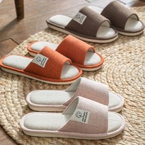 가정용 산후조리원 임산부 슬리퍼 실내용 홈 집 푹신한 실내화 발편한 룸슈즈, 네이비