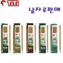 티티 티프라임 전문가용 미술용연필 낱자루판매 미술연필, 1개, HB