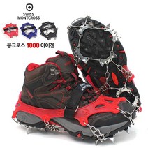 몽크로스 900 체인아이젠, Navy blue 네이비 블루