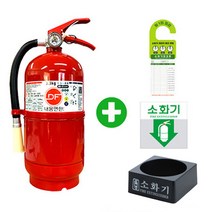 국산 3.3kg 분말소화기 가정용 사무실용 상가용 최신제품, 소화기 ABS받침대 세트