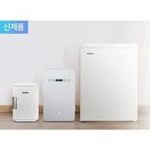 미니 냉장고 기숙사 사무실 소형 작은, 저소음 10L 골드