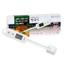 장금이 디지털 염도 측정기 온도측정 SJ001 (비타하우스 물류센터 출고) H