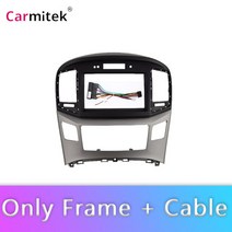 시계 버전 2 Din 안드로이드 자동차 라디오 현대 H1 그랜드 스타렉스 2007 프레임 스테레오 카플레이 자동 내비게이션 GPS 멀티미디어, [02] frame cable