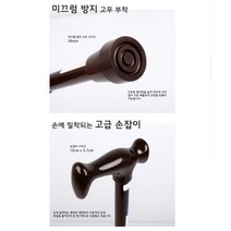 나무 노인 효도 선물 발 걷기 고무 지팡이, 상품선택, 블랙