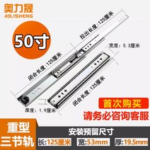120Kg 고하중 고중량 잠금장치 서랍레일 고정 슬라이드 레일 차박 캠핑카 제작, 50인치(125CM)  2개입