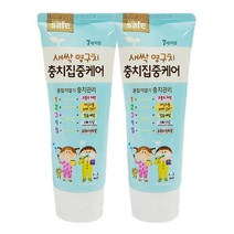 [트윈스몰] 라이온 키즈앤 세이프 새싹 영구치 충치집중케어 치약 어린이 아동 치약 60g, 2개