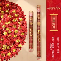 핸드형 개업 결혼용품 대전 결혼식 예화통 생일 예포 폭죽, C02-8개