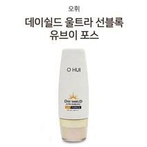 오휘 데이 쉴드 썬크림 50+ UV 포스 선크림ml, 데이쉴드선크림50ml
