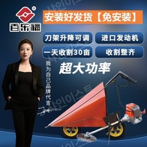 콩수확기 옥수수 관리기 경운기 들깨 기계 쌀 절단기 농기계 예초기, E, 1개