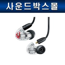 슈어 SE 846 인이어 모니터 모니터링 이어폰 SHURE SE846, 블랙