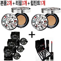 시오뉴 SIONEW 쿠션 [홈쇼핑 구성], 23호[본품2+리필3+틴트1랜덤], 1세트