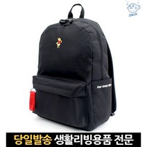 강남초등학생가방 초등여아백팩 주니어책가방 초4책가방 여아백팩 어린이책가방 남아초등책가방 남아백팩