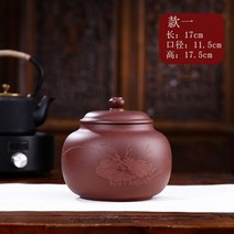 보이차 보관함 의흥 자사 찻잎통 빈티지 도자기 다구 가정용 밀폐차통 차항아리, 스타일 1 원보