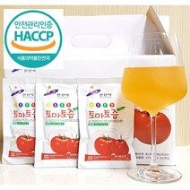 황금빛토마토즙100ml x 50팩 갈지않은저온추출100%국내산 HACCP인증