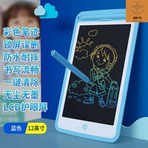 전자 칠판 패드 메모 보드 그림 스마트 그림 그리는 lcd 교탁 부기 펜 수첩 학원 학교 학생 노트 그림판 드로잉, 12인치 블루+컬러 아이스크린+원클리어 클렌징