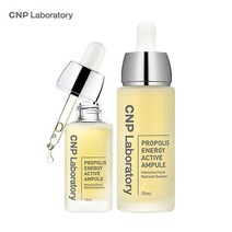 CNP 차앤박 프로폴리스 에너지앰플 35ml + 프로폴리스 에너지앰플 15ml