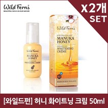 [와일드펀] 허니 화이트닝 크림 50mlX2개, 50ml