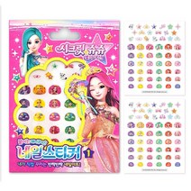 시크릿쥬쥬 별의여신 네일스티커1 붙이는매니큐어, 15-코코몽